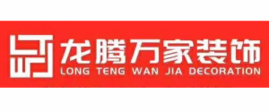 陕西龙腾万家装饰工程有限公司