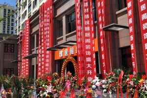 天水雅居阁装饰怎么样？天水装修公司口碑哪家好 天水雅居阁公司简介