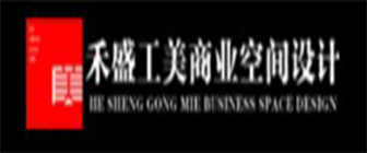 西安禾盛工美实业有限公司 西安禾盛工美实业有限公司