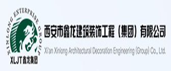 鑫龙装饰工程有限公司 鑫龙装饰工程有限公司