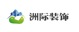 北京洲际空间装饰设计有限责任公司