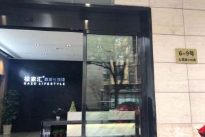 极友家居科技（上海）有限公司怎么样？