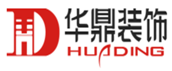 北京华鼎建筑装饰工程有限公司 北京华鼎建筑装饰工程有限公司