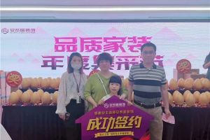 安然居怎么样?23天,400+单 ,一直被模仿,从未被超越