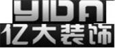 陕西亿大装饰实业有限公司