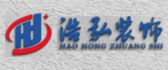 北京浩弘建筑装饰工程有限公司