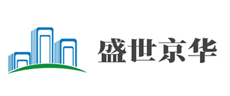 北京盛世京华装饰工程设计有限公司