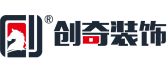 西安创奇装饰设计工程有限公司 西安创奇装饰设计工程有限公司