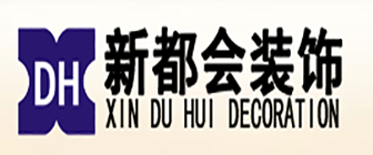 北京新都会装饰有限公司