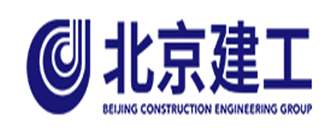 北京建工集团有限责任公司