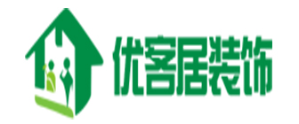 陕西优客居装饰工程有限公司