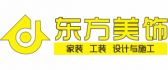 东方美饰设计工作室