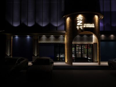 主题餐厅300平方米混搭风格装修案例