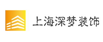  上海深梦装饰工程有限公司