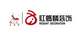 上海红蚂蚁装潢设计有限公司