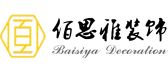 深圳百家居装饰建筑工程有限公司