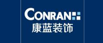 深圳康蓝装饰设计工程有限公司