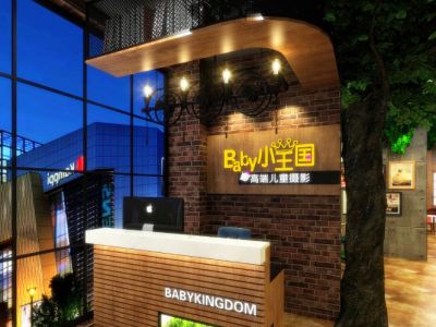 小王国儿童摄影店现代风格180平米装修图案例