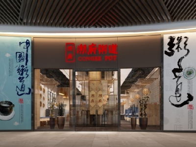 潮府粥道476平米混搭风格装修案例