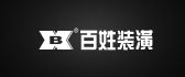 广州市百姓装饰工程有限公司
