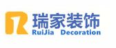 广州瑞家装饰公司