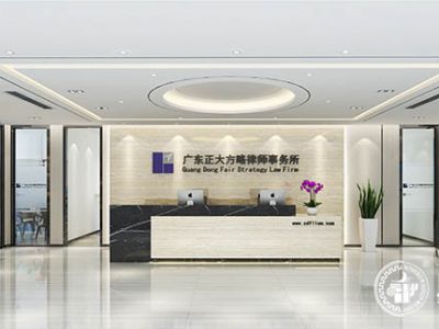 广州律师事务所768平米现代风格装修案例