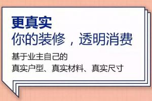 世茂世悦府设计集锦丨要匠心更要匠新，世茂年中大促样板房征集！仅剩3户！