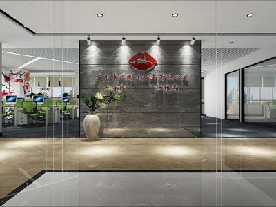 化妆品公司办公室480平米装修案例