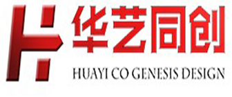 深圳华艺同创装饰工程有限公司