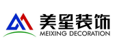 东莞美星装饰工程有限公司