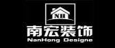 台州南宏装饰工程有限公司