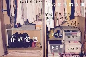 [定州龙景装饰]懒人收纳法则，让你轻松收纳一个家