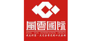 成都风云建筑装饰有限公司 成都风云建筑装饰有限公司