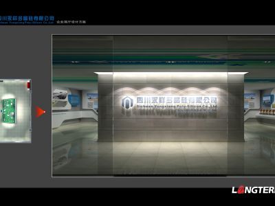 260平米永祥多晶硅展厅现代简约装修案例
