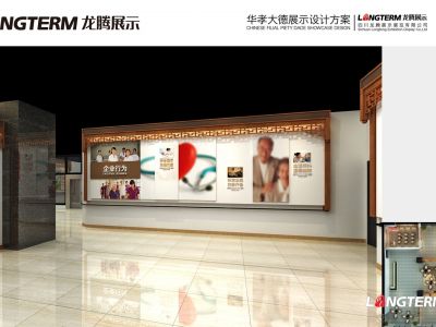 300平米疗养院展厅中式风格装修案例