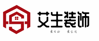 海南艾生装饰建筑工程有限公司