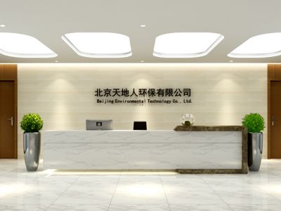 成都办公空间现代风格1050平米装修案例