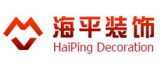 昆明海平装饰工程有限公司