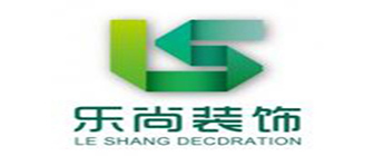 合肥乐尚装饰工程有限公司 合肥乐尚装饰工程有限公司