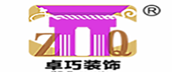 成都卓巧装饰工程有限公司