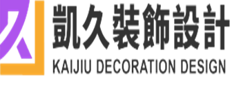 南京凯久装饰设计工程有限公司 南京凯久装饰设计工程有限公司