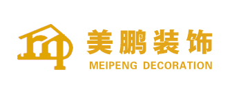 南京美鹏装饰工程有限公司 南京美鹏装饰工程有限公司