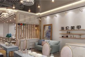 [南京意匠装饰]美甲店装修设计技巧