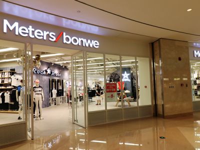 美邦旗舰店220㎡现代风格装修案例