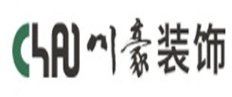 贵阳川豪装饰公司 贵阳川豪装饰公司