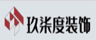 玖柒度装饰工程有限责任公司 玖柒度装饰工程有限责任公司
