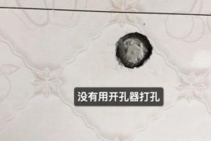 瓷砖怎么贴才足够漂亮?细节很重要,比如“开孔”就得这么开!