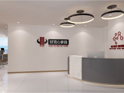 南京办公空间717平米绚丽风格装修案例