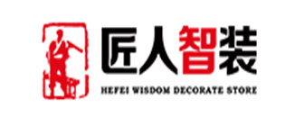 合肥匠人智装装饰工程有限公司 合肥匠人智装装饰工程有限公司