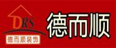 合肥红点装饰公司